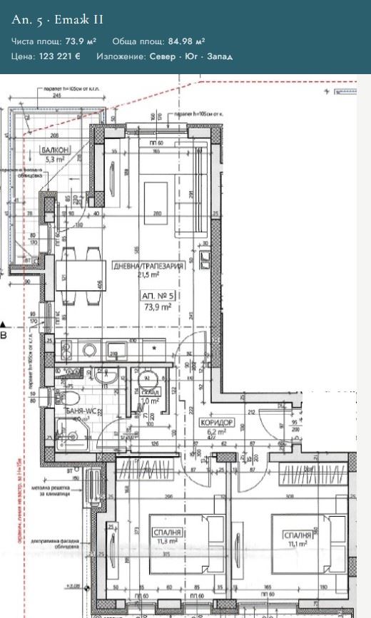 Przestronne mieszkanie z dwiema sypialniami w nowym budynku w Nessebar – nowoczesny komfort i wygoda nad morzem